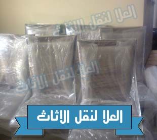 تغليف الاثاث تغليف الاثاث